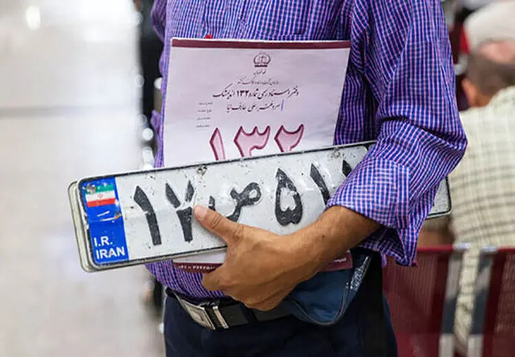 تعویض پلاک در مراکز شماره گذاری انجام می شود؟
