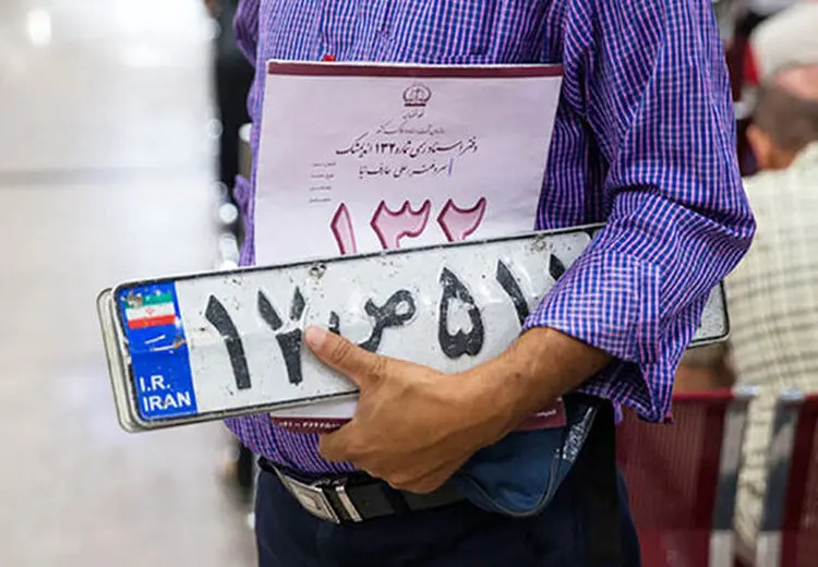 تعویض پلاک در مراکز شماره گذاری انجام می شود؟
