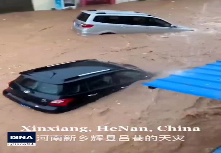 وضعیت باورنکردنی کشور چین بعد از بارندگی 
