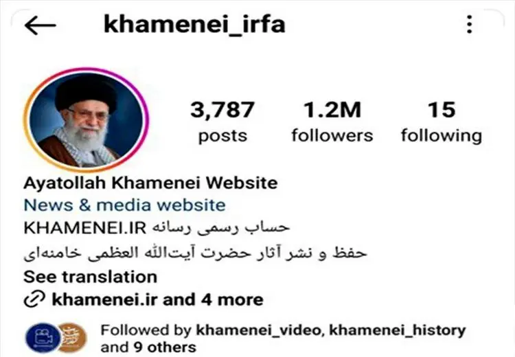 راه‌اندازی صفحه جدید دفتر حفظ و نشر آثار رهبر انقلاب در اینستگرام پس از مسدودشدن اکانت اول