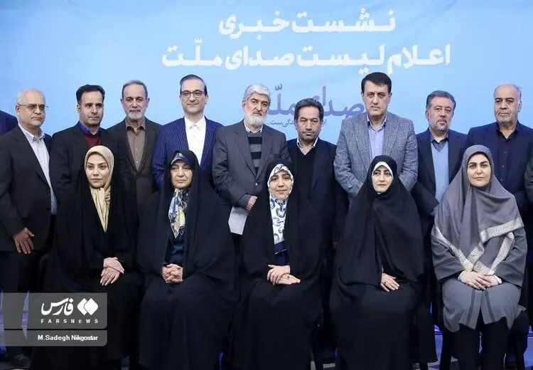 ژست متفاوت زنان حاضر در لیست علی مطهری