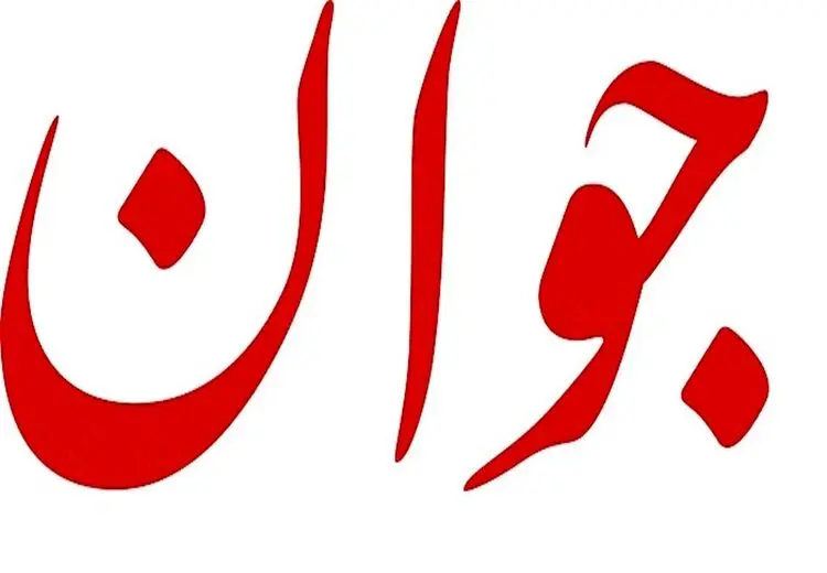 انتقاد روزنامه اصولگرا از محمدعلی ابطحی: کروبی و موسوی دغدغه مردم نیستند