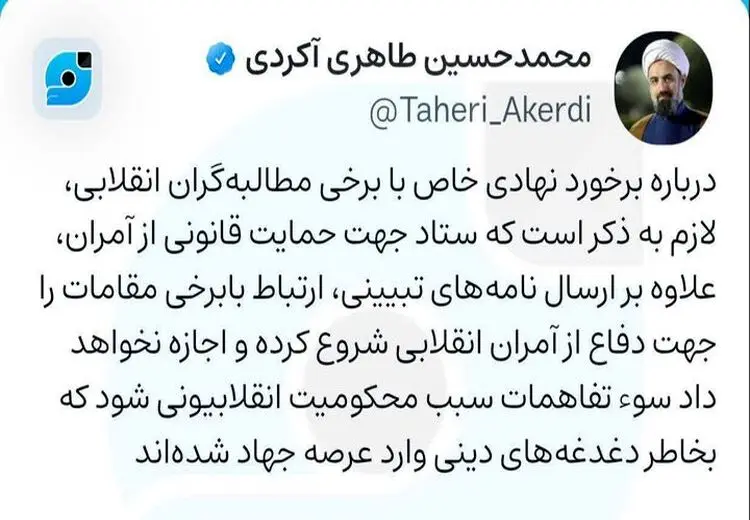 واکنش سرپرست ستاد امر به معروف به ماجرای طالبی دارستانی/ نهادی خاص با مطالبه‌گران انقلابی برخورد کرده است