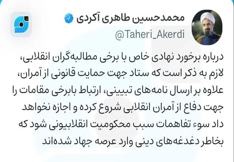 واکنش سرپرست ستاد امر به معروف به ماجرای طالبی دارستانی/ نهادی خاص با مطالبه‌گران انقلابی برخورد کرده است