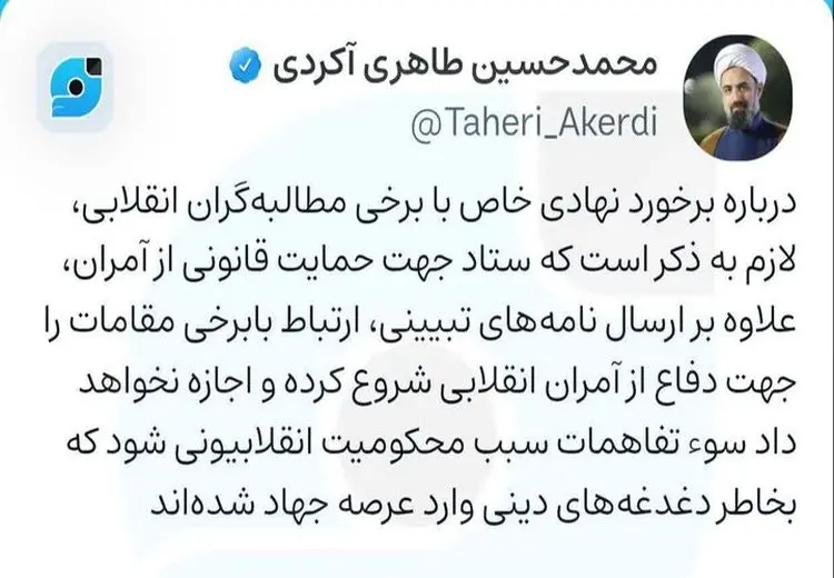 واکنش سرپرست ستاد امر به معروف به ماجرای طالبی دارستانی/ نهادی خاص با مطالبه‌گران انقلابی برخورد کرده است