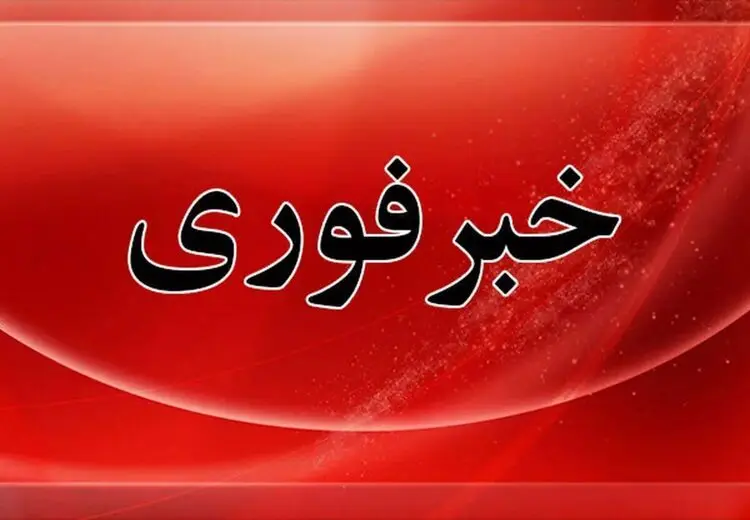 پدافند کرمانشاه فعال شد
