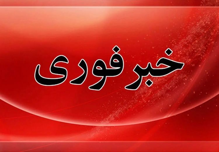 پدافند کرمانشاه فعال شد