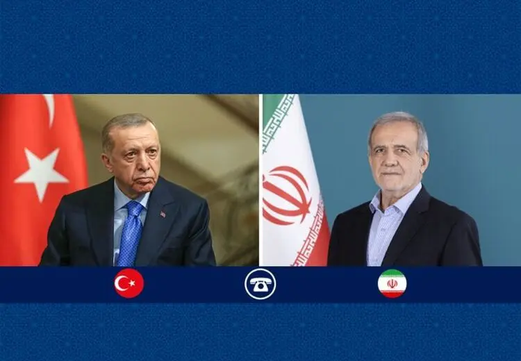پزشکیان و اردوغان در تماس تلفنی با هم چه گفتند؟