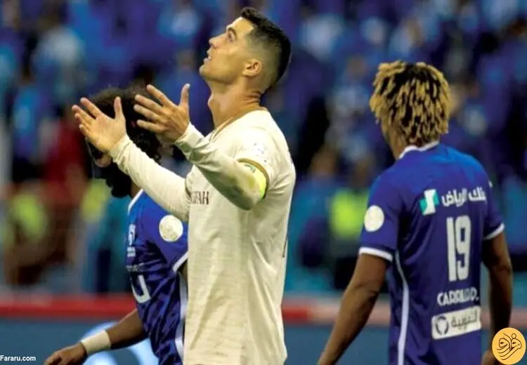 فرار رونالدو از اخراج از عربستان با شکایت نکردن الهلال