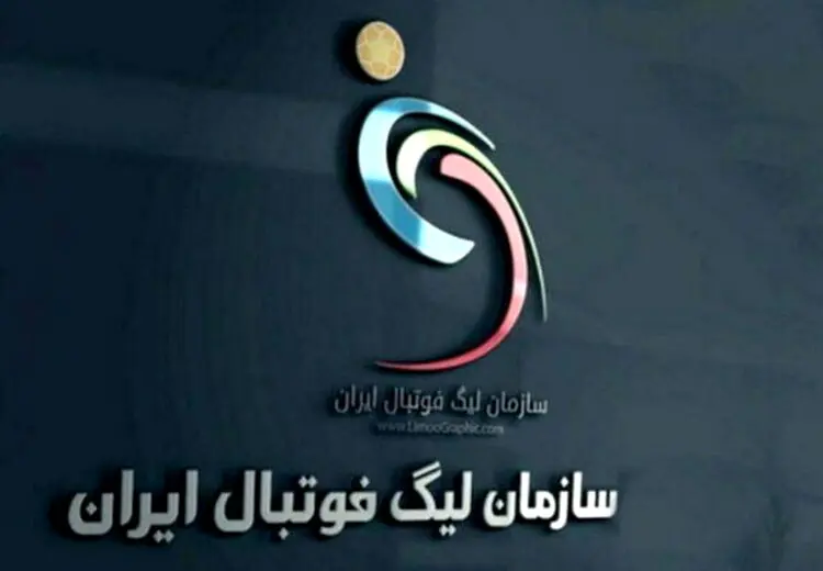 واکنش سازمان لیگ به اعتراض استقلال درباره لغو بازی تراکتور و پرسپولیس
