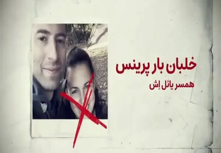 انتشار تصاویر خلبانان اسراییلی در حمله به ایران