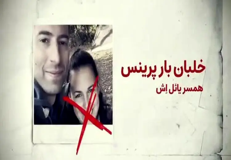 انتشار تصاویر خلبانان اسراییلی در حمله به ایران