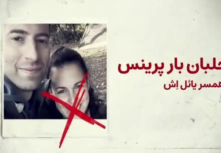 انتشار تصاویر خلبانان اسراییلی در حمله به ایران