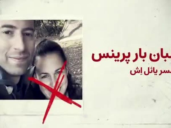 انتشار تصاویر خلبانان اسراییلی در حمله به ایران