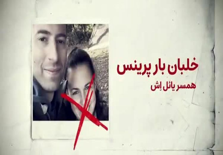 انتشار تصاویر خلبانان اسراییلی در حمله به ایران
