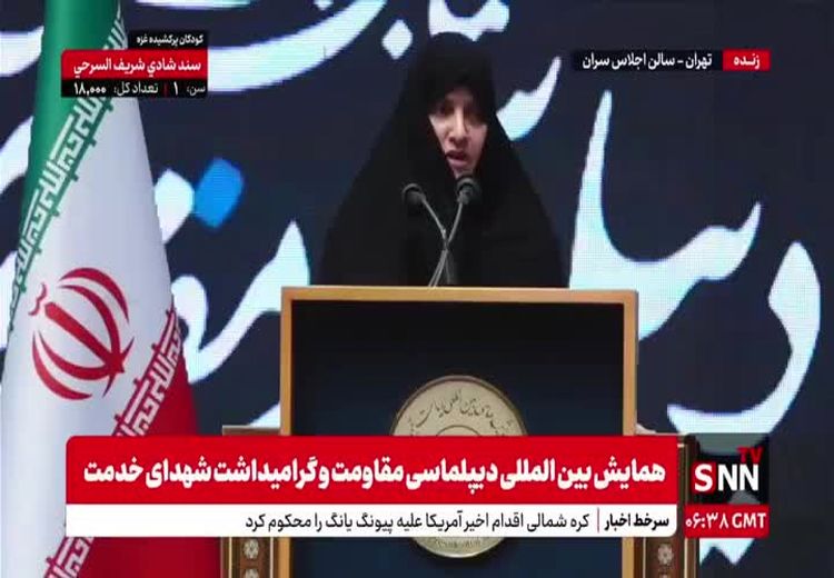 افزایش انتقادها از جمیله علم الهدی: استفاده از عبارت فحشا برای حجاب، توهین به میلیون‌ها زن نجیب ایرانی است