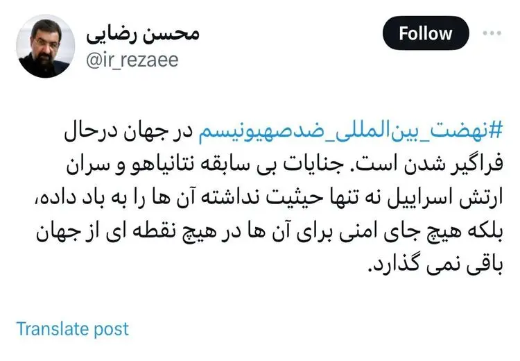  محسن رضایی برای ارتش اسراییل خط و نشان کشید