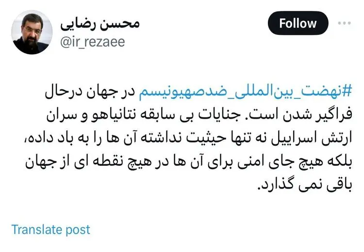  محسن رضایی برای ارتش اسراییل خط و نشان کشید