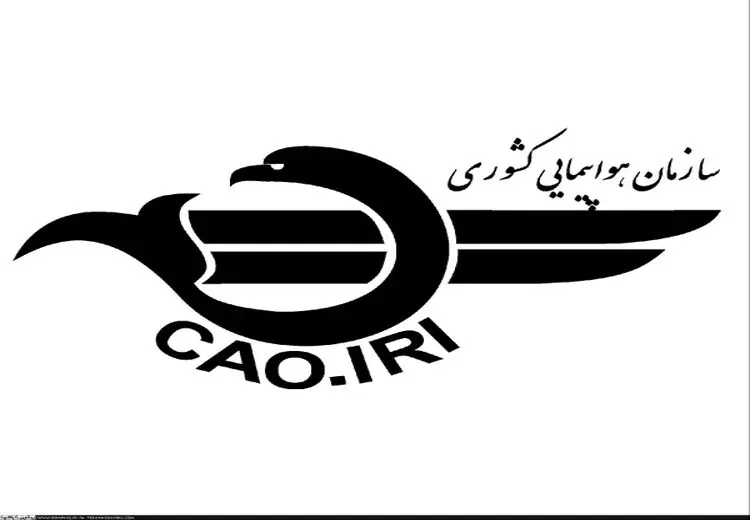 اطلاعیه ی سازمان هواپیمایی کشوری به زائران اربعین حسینی هنگام بازگشت به ایران