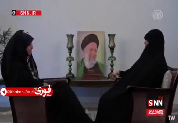 دختر شهید رئیسی: زمان حمله به اسراییل پدرم گفت شما بزنید، دلار و ارز با من! 