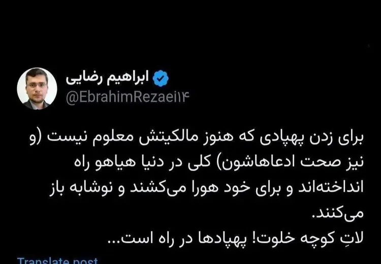 واکنش سخنگوی کمیسیون امنیت ملی مجلس به سقوط پهپاد ایرانی