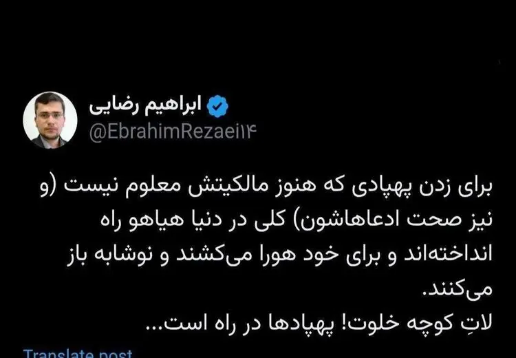 واکنش سخنگوی کمیسیون امنیت ملی مجلس به سقوط پهپاد ایرانی