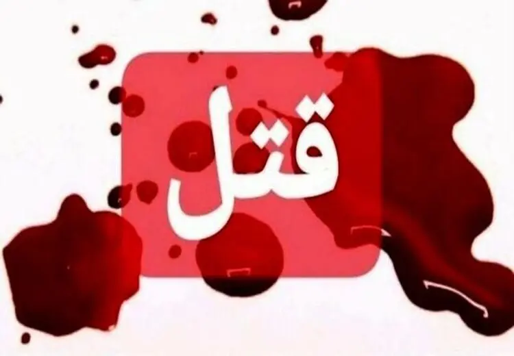 آدم کشی با چاقو سر جای پارک!