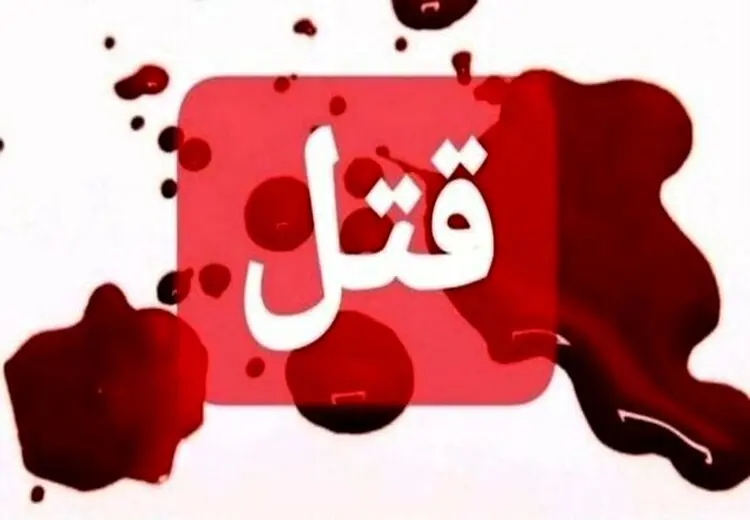 آدم کشی با چاقو سر جای پارک!