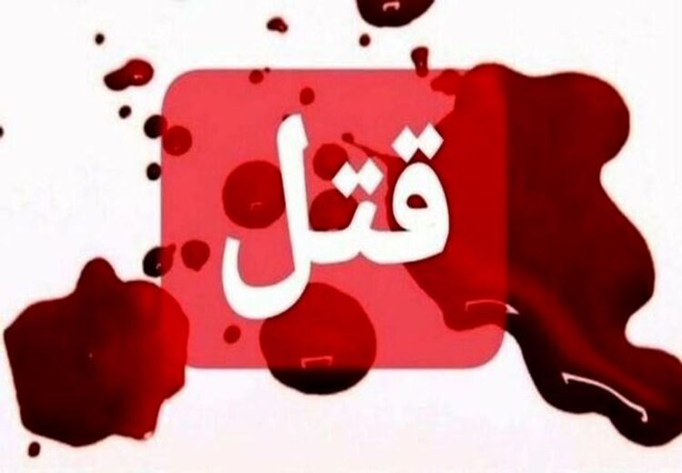 جزئیات قتل اعضای یک خانواده در تبریز