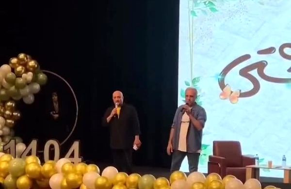 اجرای برنامه با عمو فیتیله‌ای‌ها در دانشگاه شهید بهشتی! / فیلم