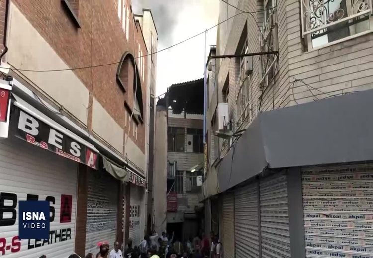 آتش‌سوزی در محدوده بازار تهران