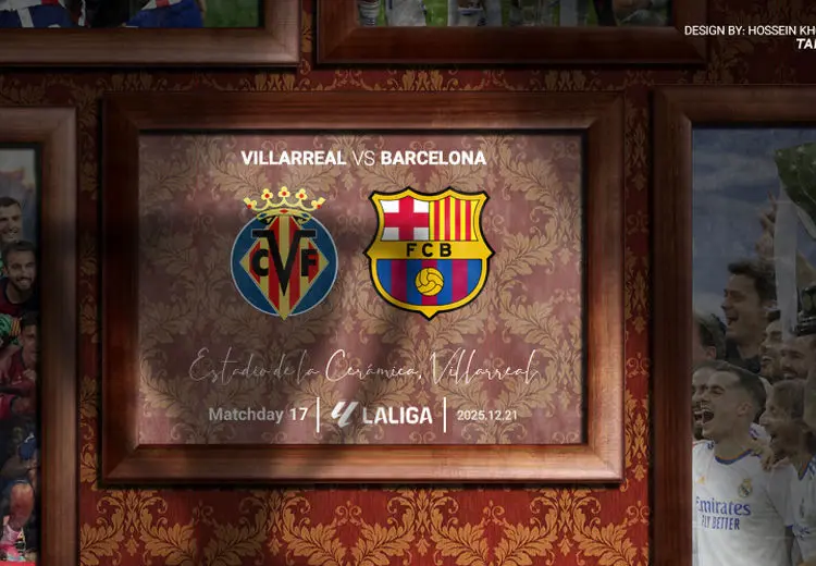 فتوشاپ خنده‌دار شبکه ورزش در شب یلدا