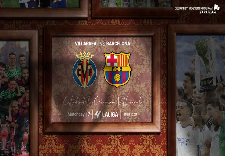 فتوشاپ خنده‌دار شبکه ورزش در شب یلدا