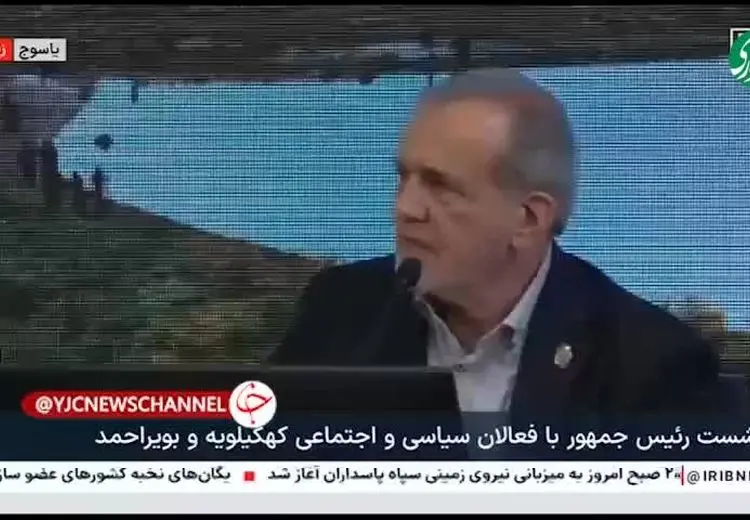  پزشکیان علت تورم در ایران را کشف کرد! 
