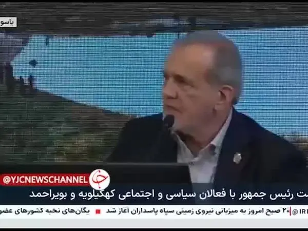  پزشکیان علت تورم در ایران را کشف کرد! 
