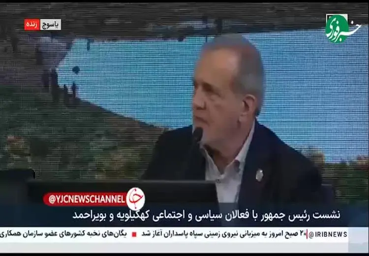  پزشکیان علت تورم در ایران را کشف کرد! 
