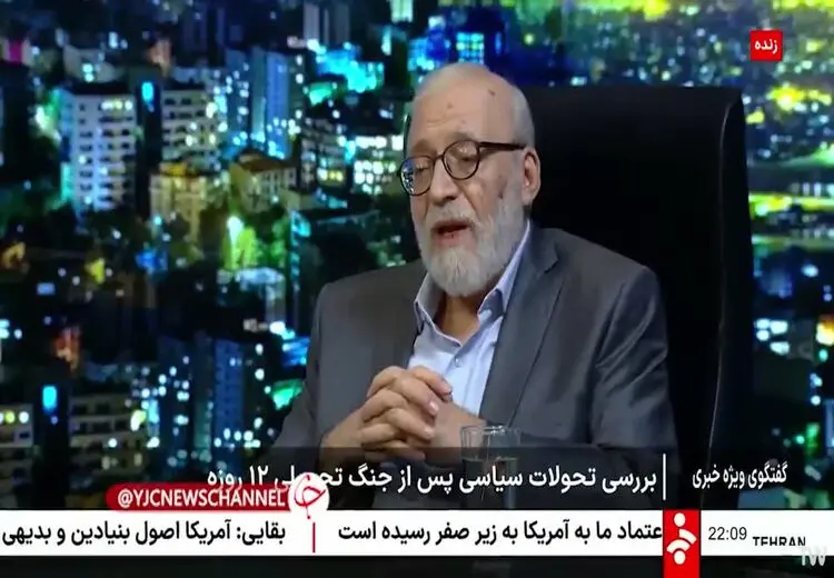 دهن‌کجی دوباره صداوسیما به مردم!
