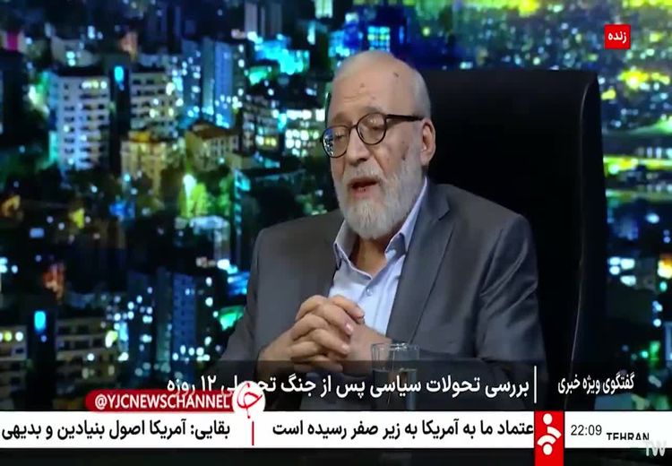 دهن‌کجی دوباره صداوسیما به مردم!