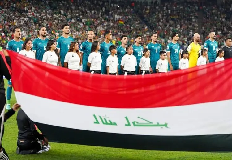 شگفتی بزرگ؛ صعود عراق به جام جهانی بعد از ۴۰ سال
