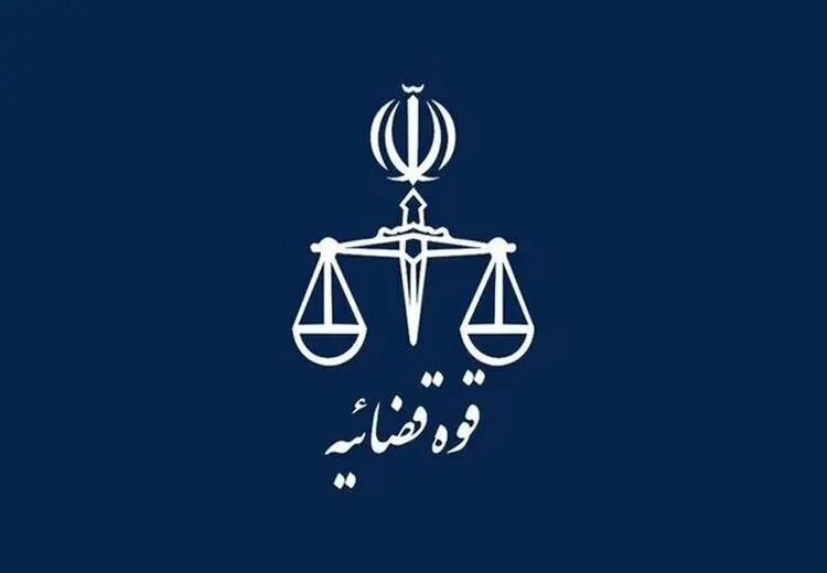 اعدام ۲ تروریست وابسته به گروهک تروریستی منافقین 