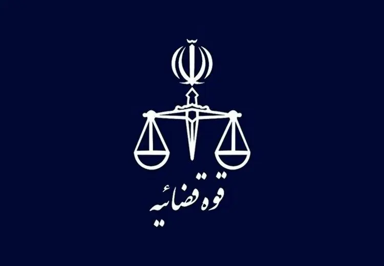 اعدام ۲ تروریست وابسته به گروهک تروریستی منافقین 