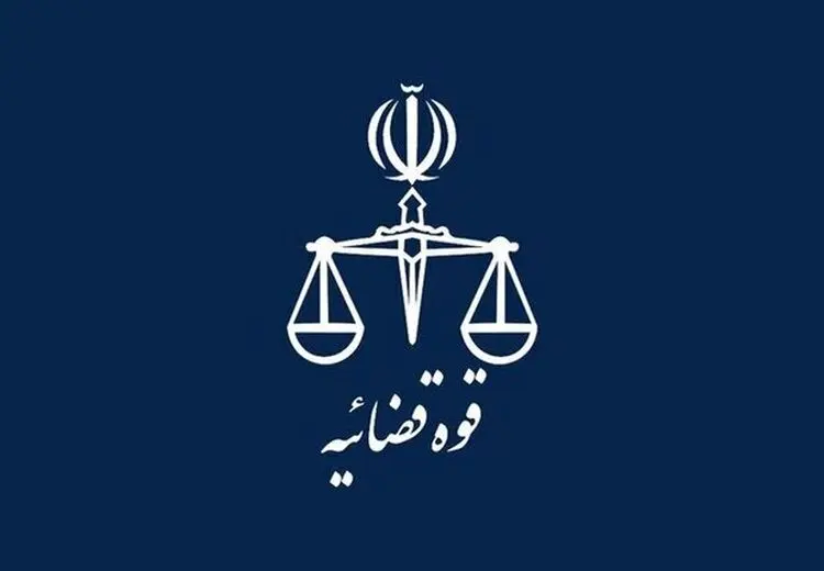 اعدام ۲ تروریست وابسته به گروهک تروریستی منافقین 