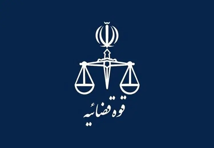 واکنش قوه قضائیه به خبر اعدام دختر جوان