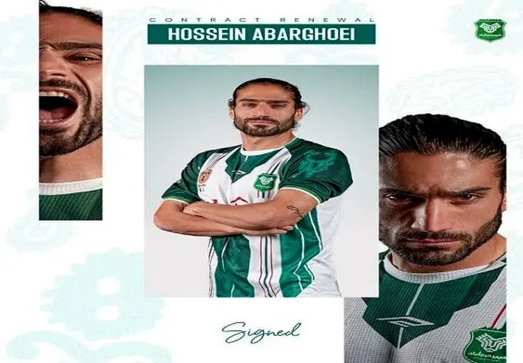 مدافع جدید پرسپولیس نزدیک بود گریه کند! / از بچگی پرسپولیسی بودم