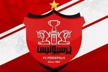 شکایت باشگاه پرسپولیس از تراکتور !