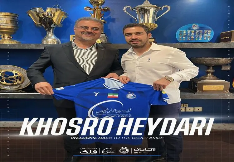 خسرو حیدری مربی استقلال شد + عکس