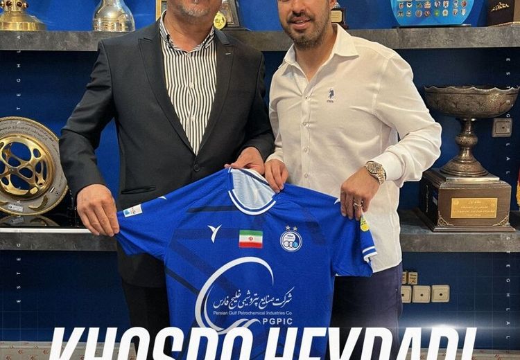 خسرو حیدری مربی استقلال شد + عکس