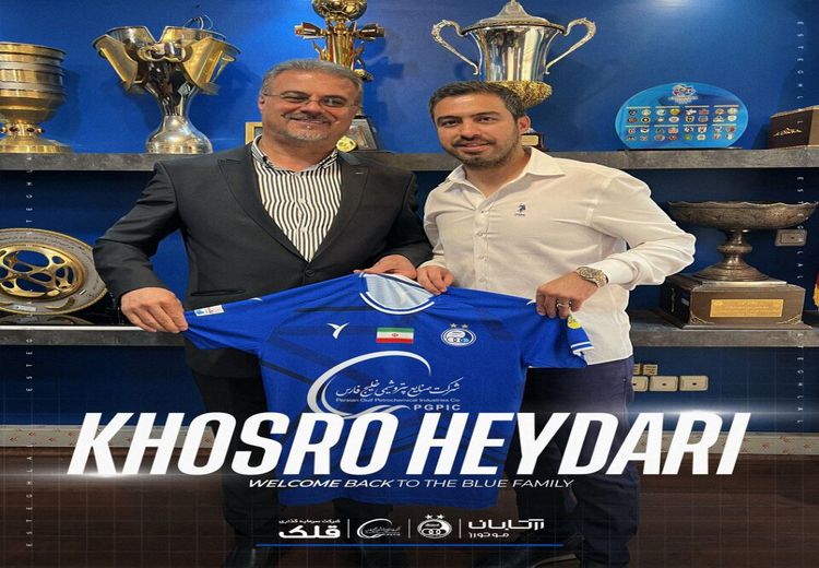 خسرو حیدری مربی استقلال شد + عکس