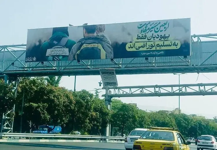 حرف های یهودی و مسیحی ستیزانه مشاور انتخاباتی جلیلی/ ادعای عجیب ثابتی: مدتها است که قرآن سانسور می‌شود!