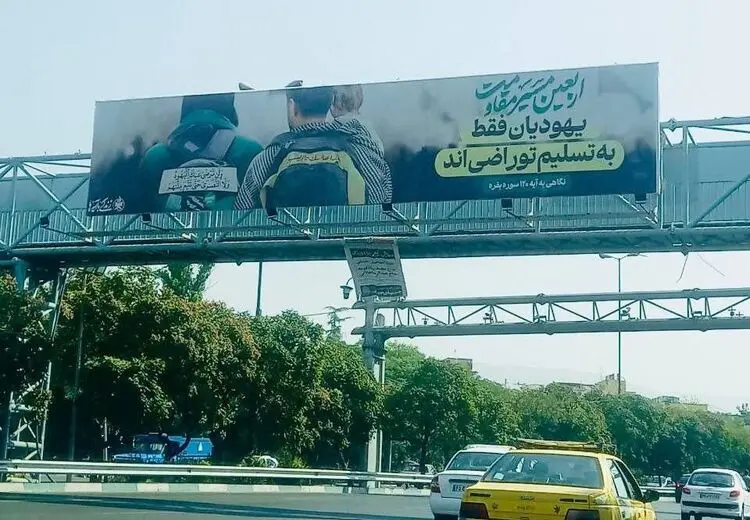 حرف های یهودی و مسیحی ستیزانه مشاور انتخاباتی جلیلی/ ادعای عجیب ثابتی: مدتها است که قرآن سانسور می‌شود!